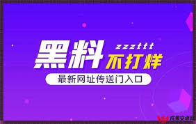 艺节目的过