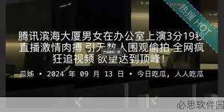 闻聚焦